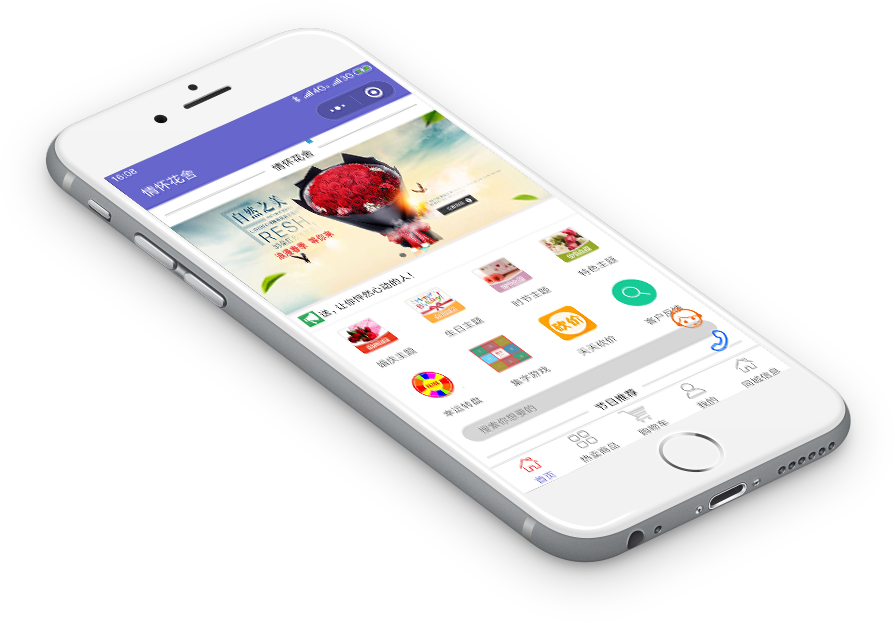 小程序開(kāi)發(fā)公司