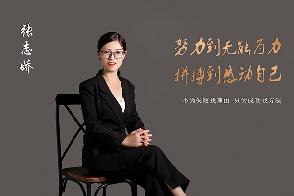 2020年10月守衛(wèi)英雄獎(jiǎng)-張志嬌