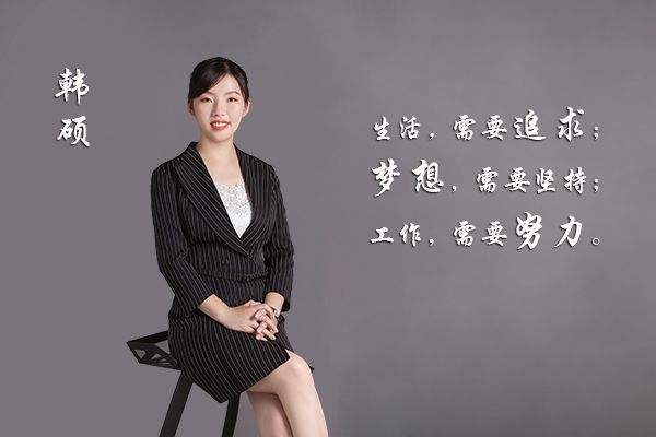 2020年11月守衛(wèi)英雄獎(jiǎng)-韓碩